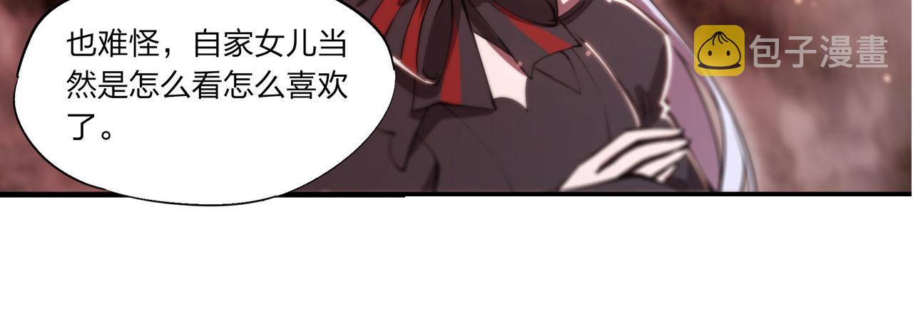 第248话 姐姐大坏蛋10