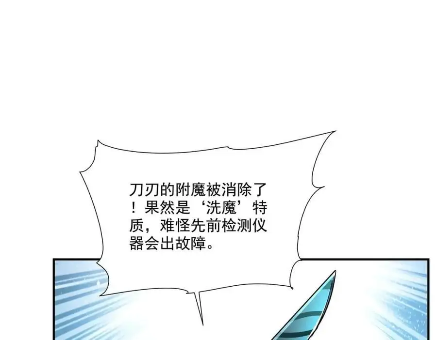 第303话 强取“王妃“95