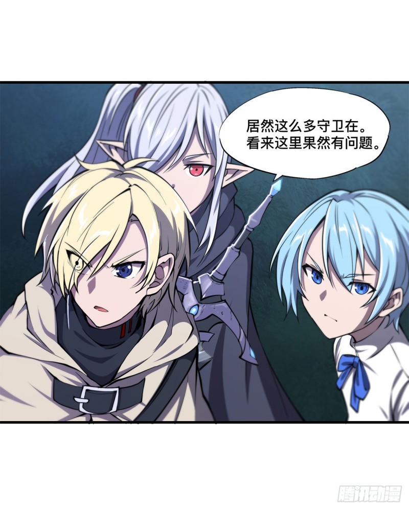 第152话 灵魂寂灭阵23