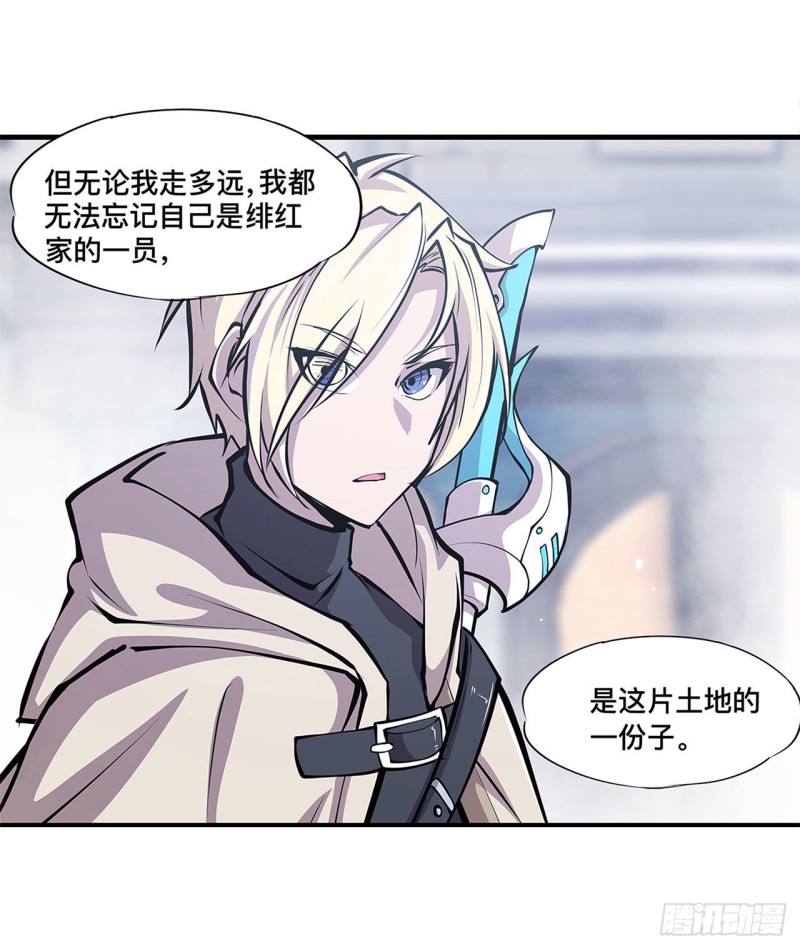 第125话 以战止战17