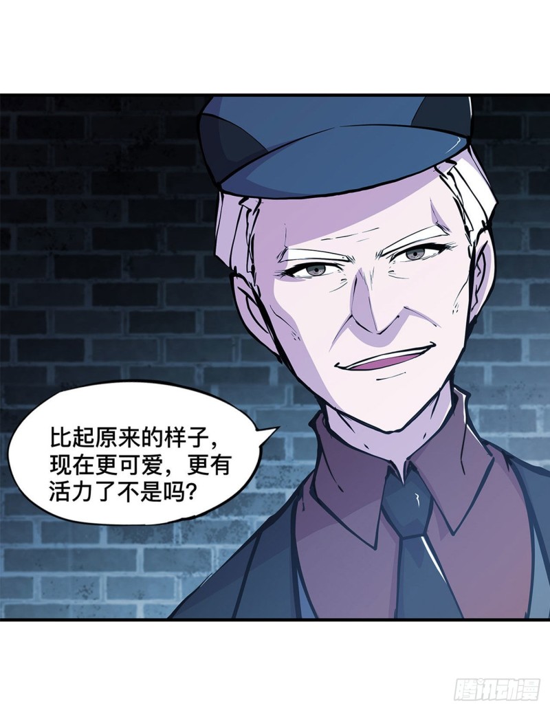 第80话 惩恶5