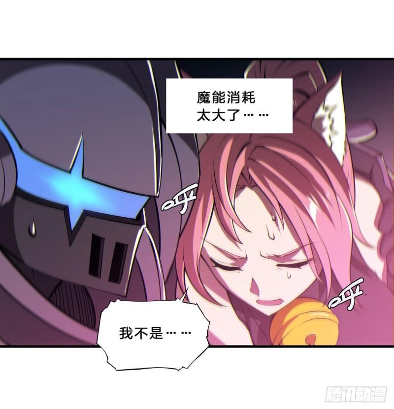 207 神脉力量？！39