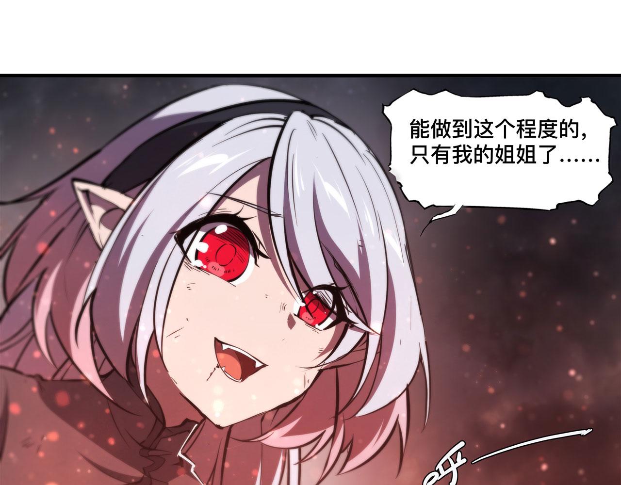 239 游戏结束35