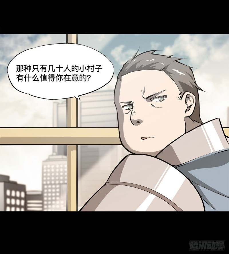第98话 你若仍是天辉8