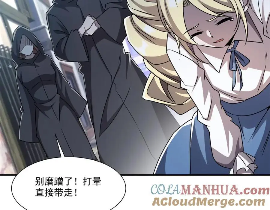 第301话 是她？！108