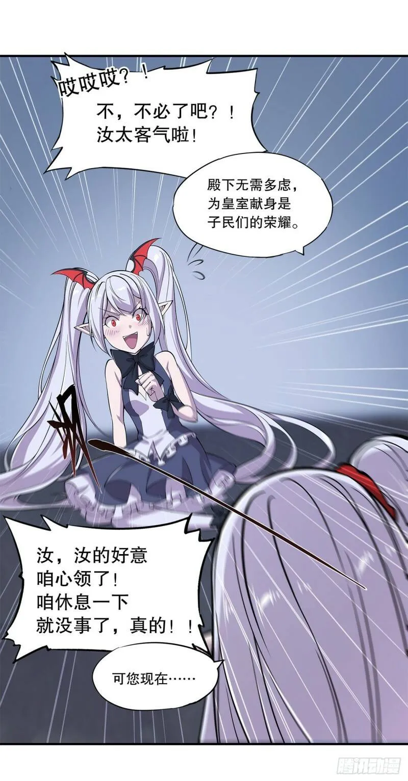 这！这也太刺激了！22