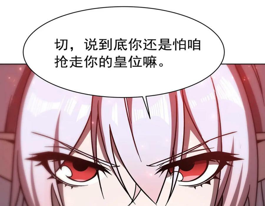 第278话 威胁74