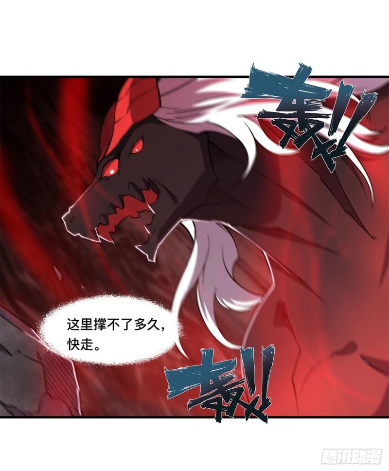 163 崩塌的前夕26