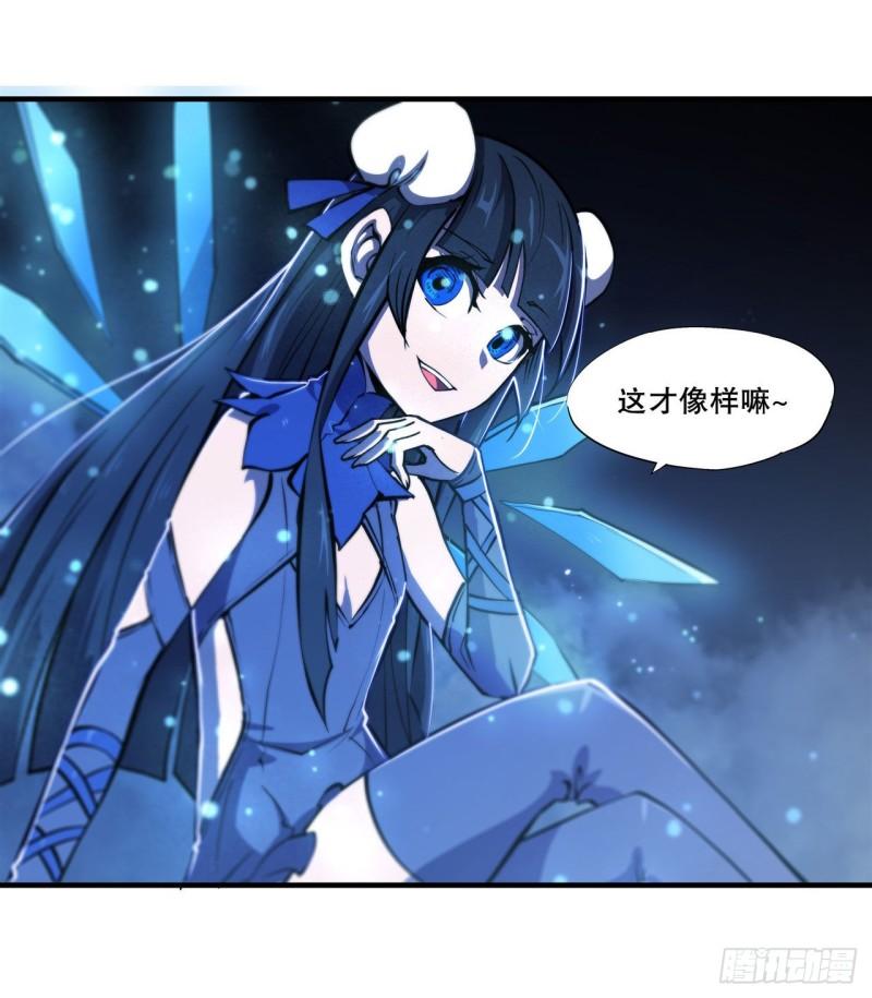 182 破妄少女再现34