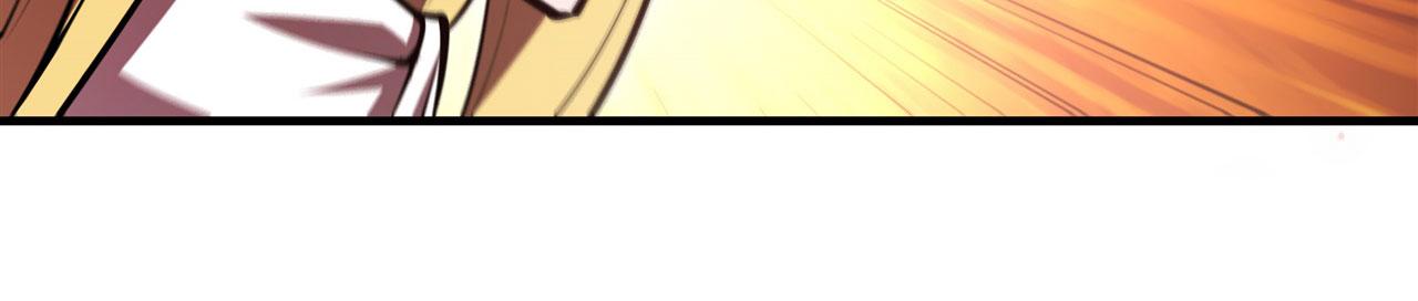 第254话 捕捉白姬76