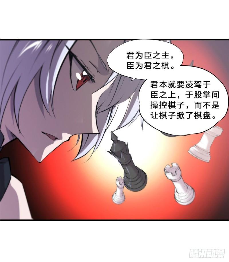 195 王者姿态34