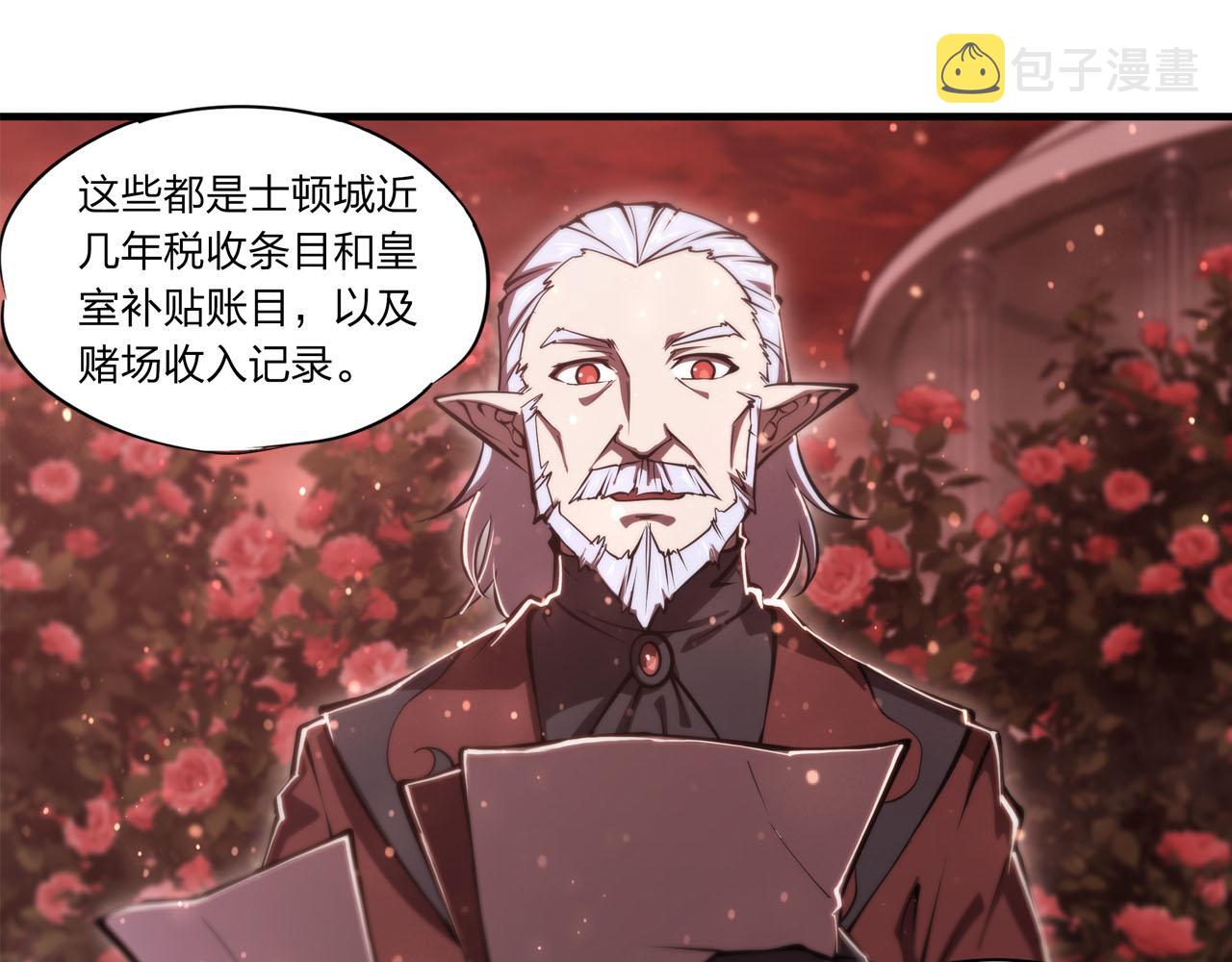 第252话 天罗地网47