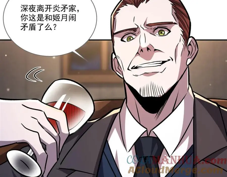 第304话104