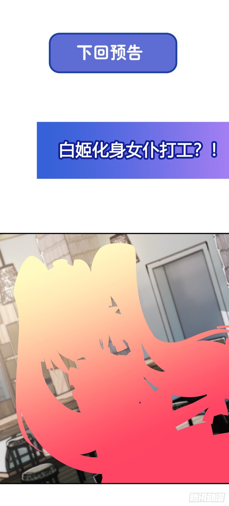 第102话 自力更生40