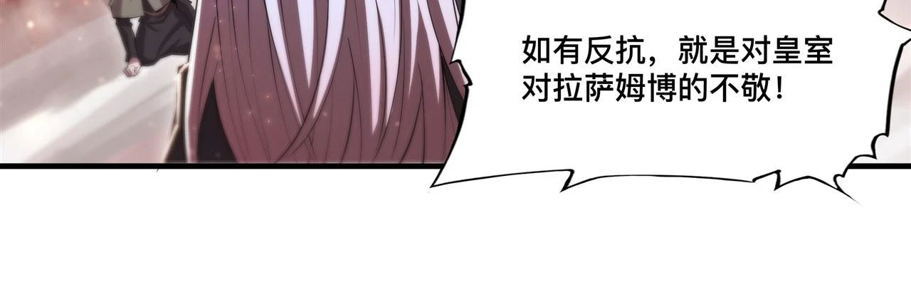 第258话 新城主82