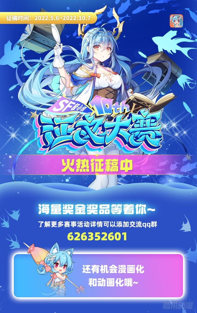 221 最强骑士48