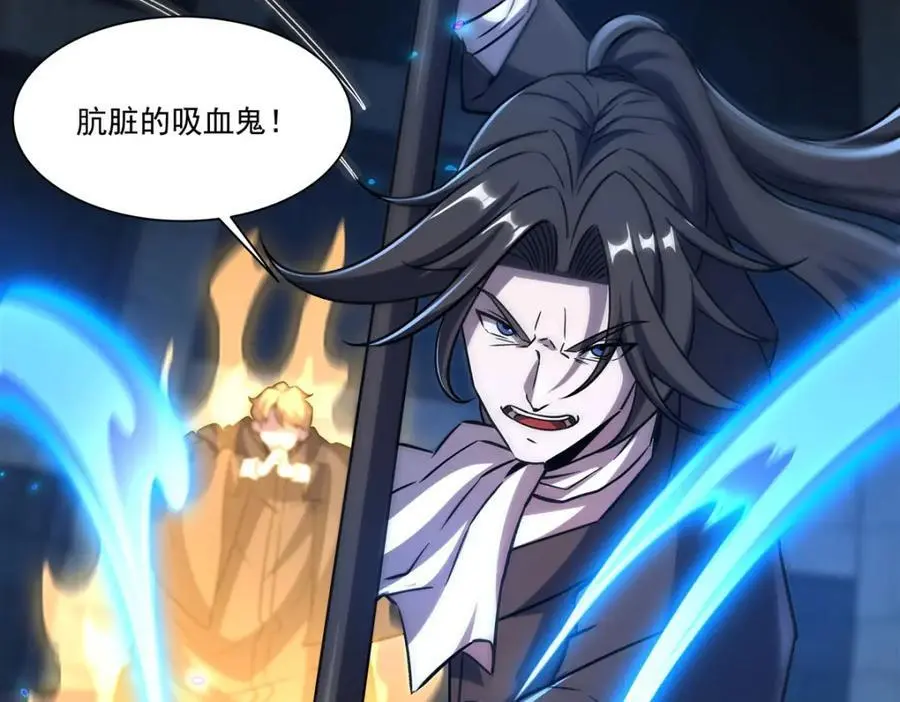 第297话 为孤而死吧55