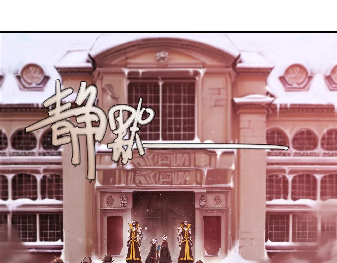 第258话 新城主75