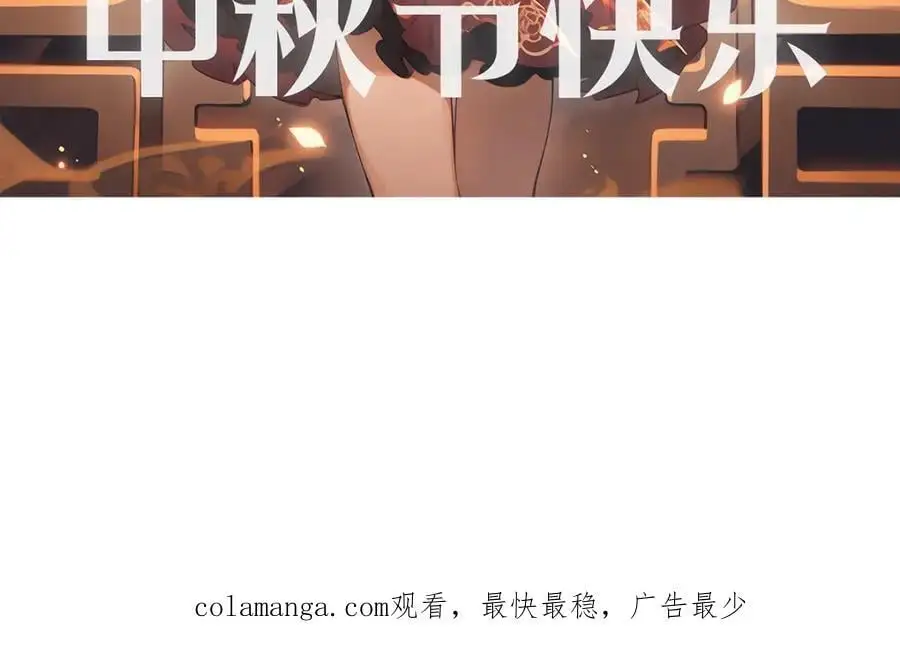 第292话 回归110