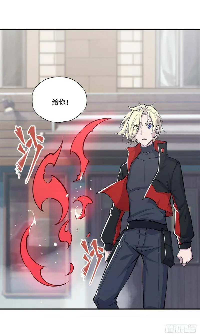 别拖后腿29