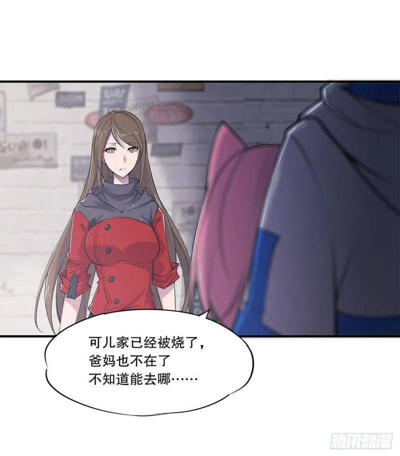 第09话9
