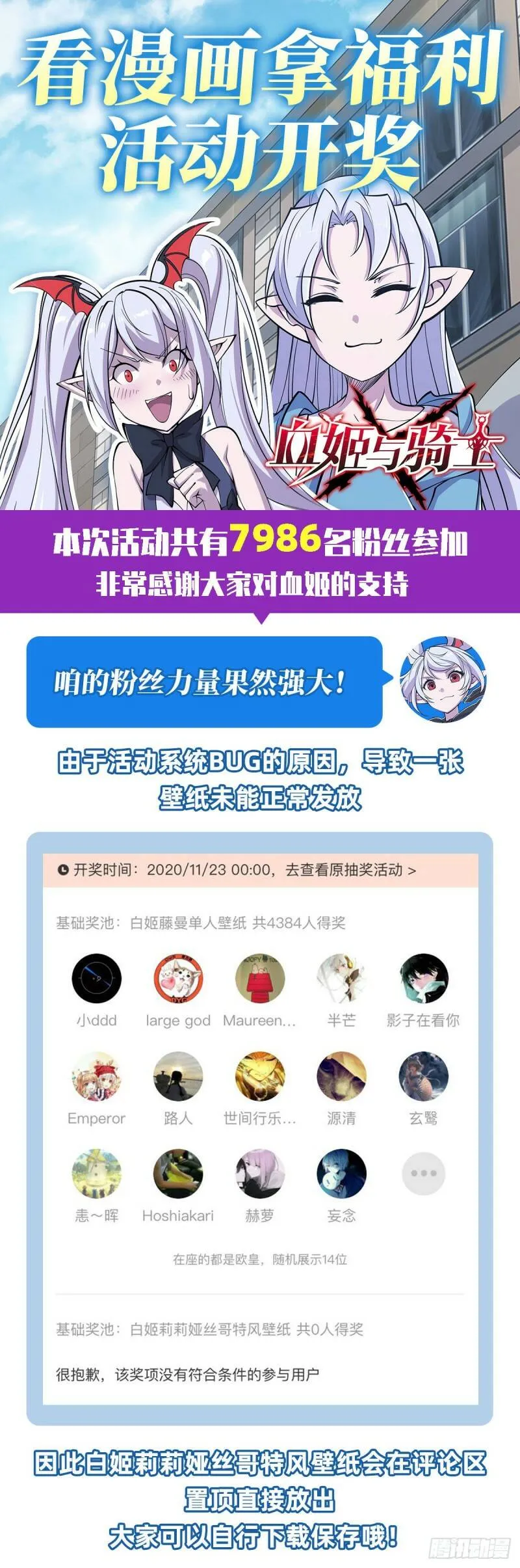她是男人？！36