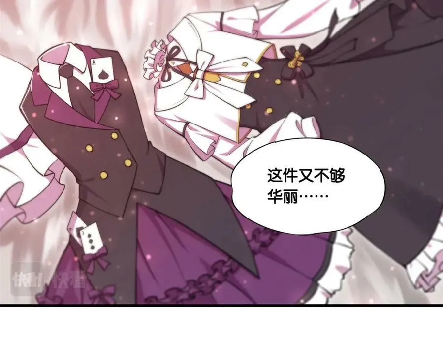 第269话 我的殿下49