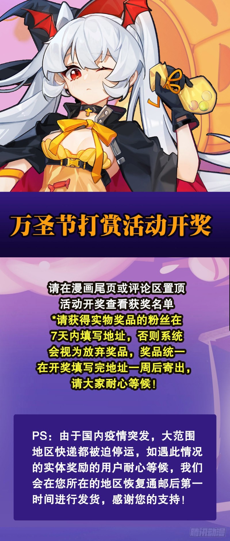 160 无法下手49