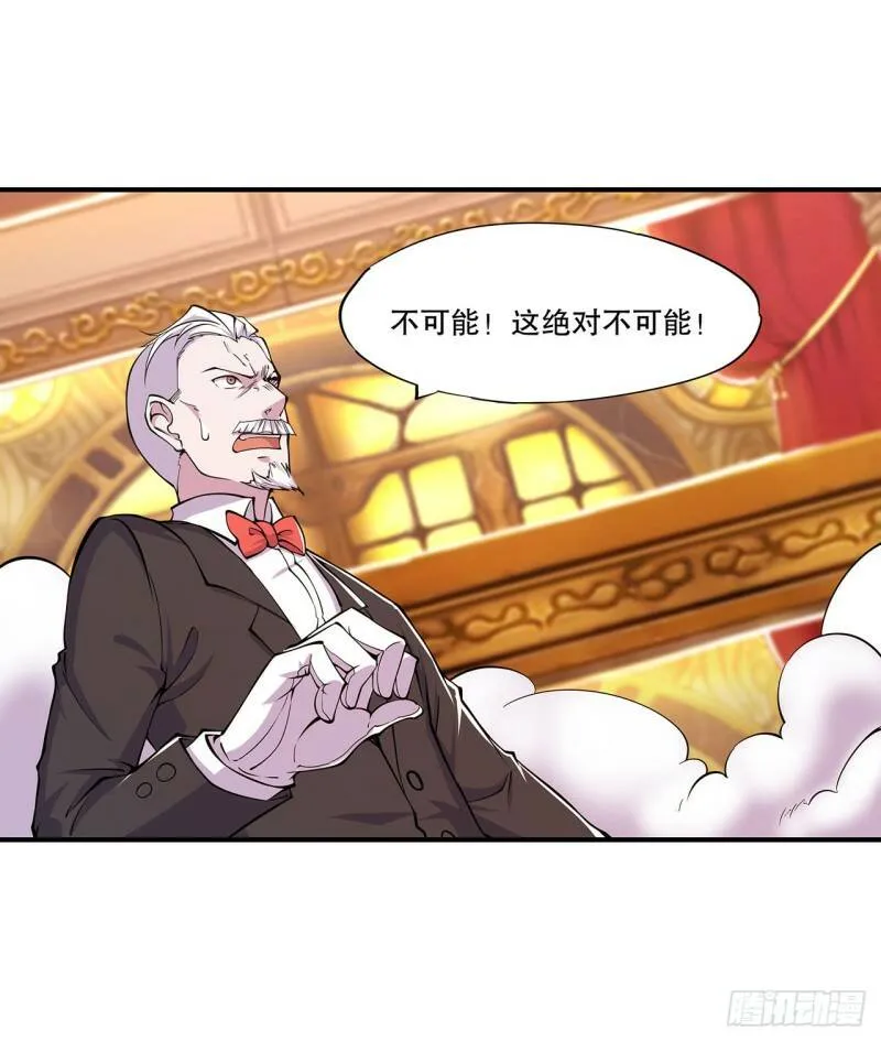 她是男人？！24