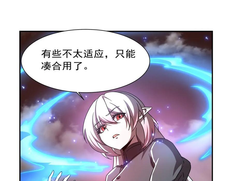 第283话 封印解开70