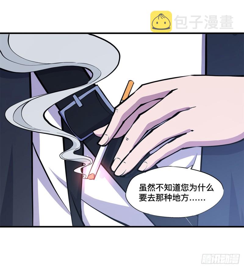 第147话 钥匙30