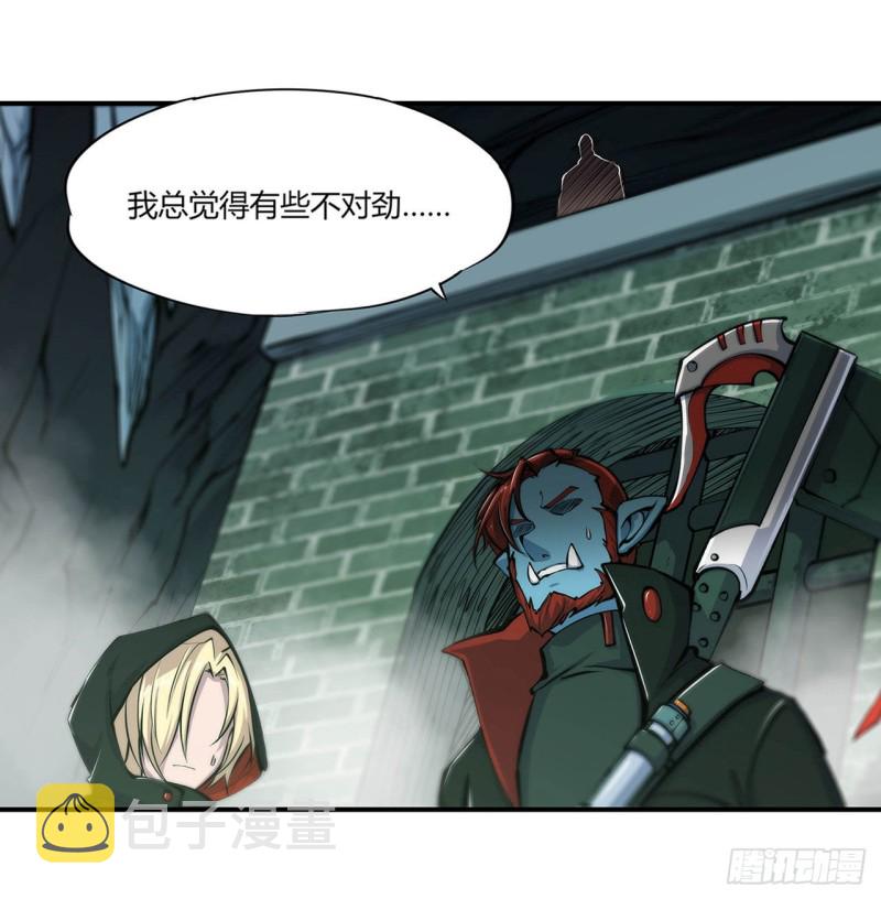 第66话 噩梦16