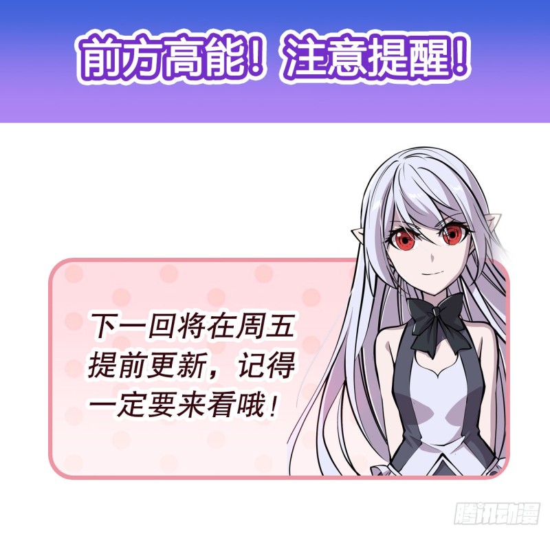 第72话 白姬登场33