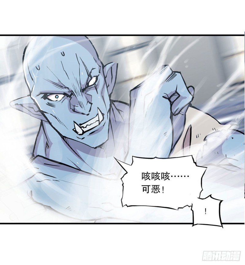 第118话 抓捕12