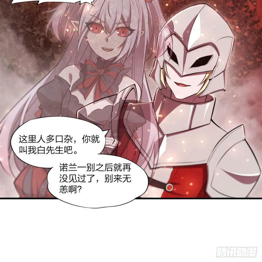 第264话 想要维护你26