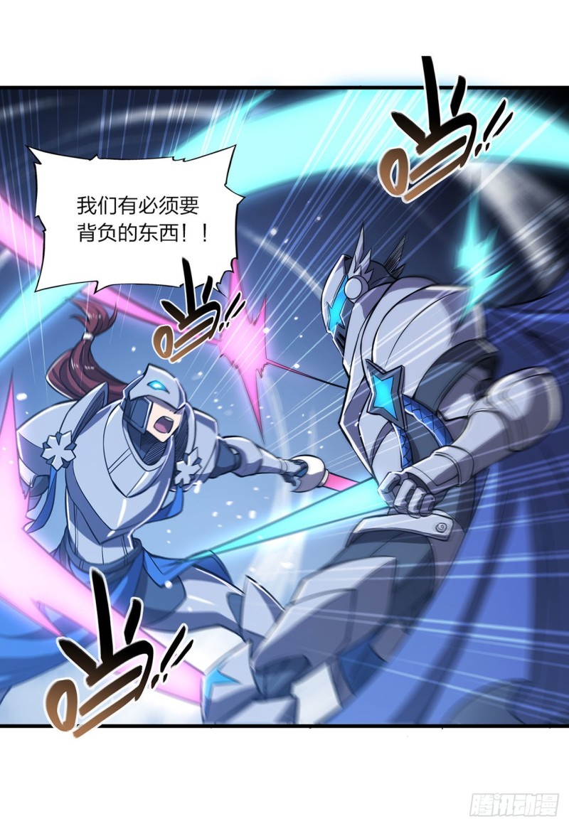 第154话 两个骑士王？！35