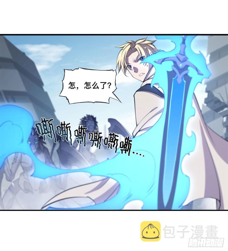 第149话 动乱27