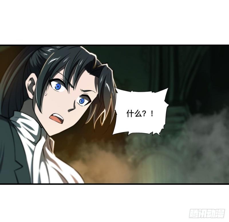 182 破妄少女再现37