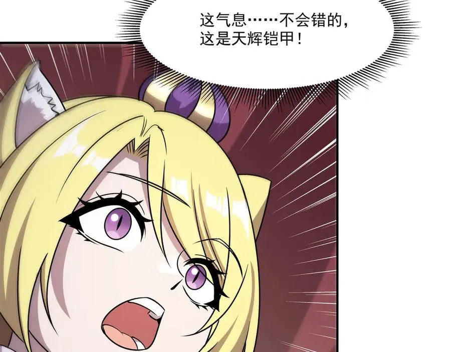 第327话 白金兽耳娘129