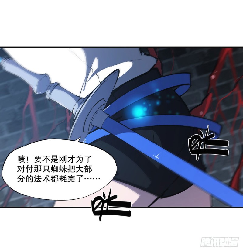 第82话 天辉再现18