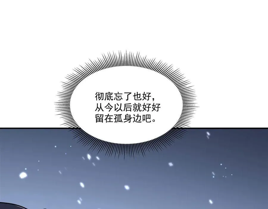 第317话 “失忆”38