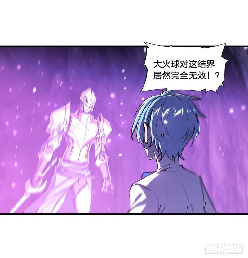 162 血色的夜晚11