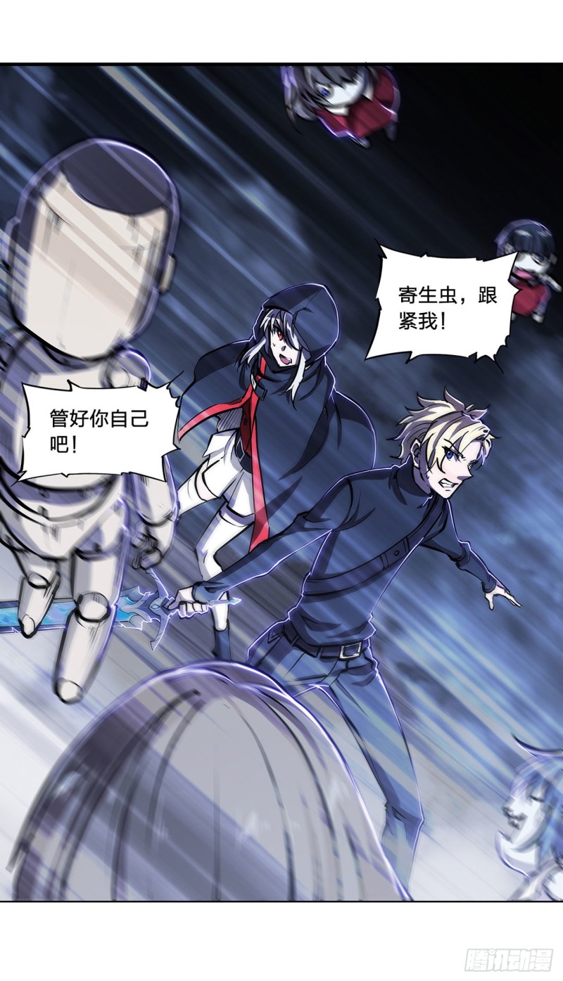第141话 伪装解除3