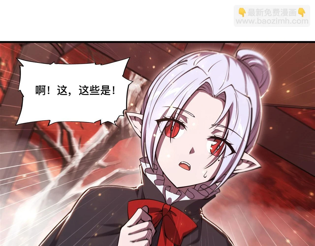 第256话 另一位银发45