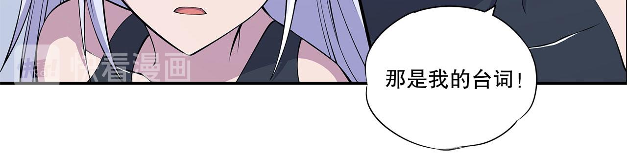 第20话74