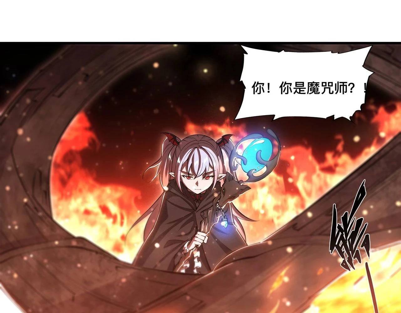 第257话 伪造身份69