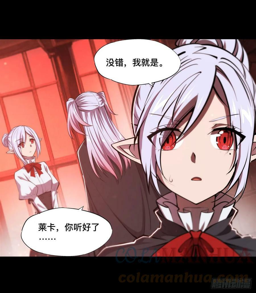 第260话 雅娜的愿望20