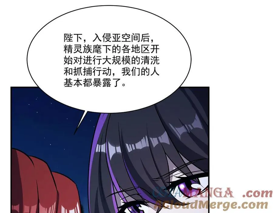 第317话 “失忆”88
