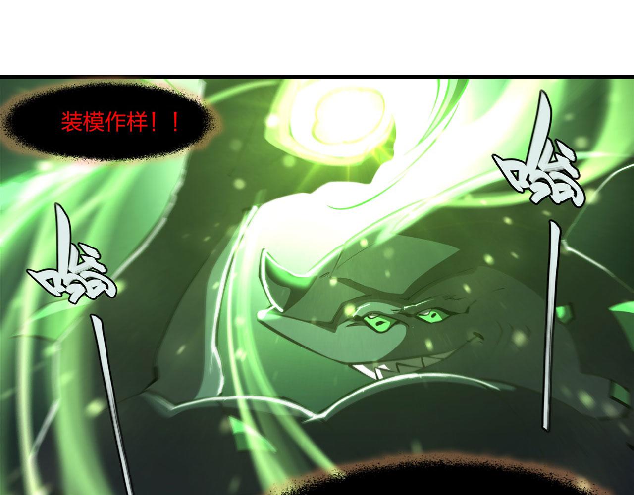 238 觉醒归来39