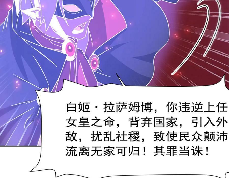 第280话 赴死19